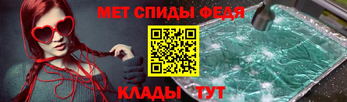 Барабинск  АМФЕТАМИН  Амфетамин  Вход с VPN  АМФ 98% 