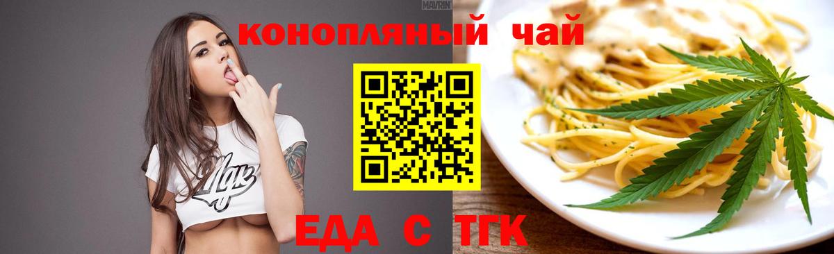 Canna-Cookies конопля  Вход с VPN  Барабинск 