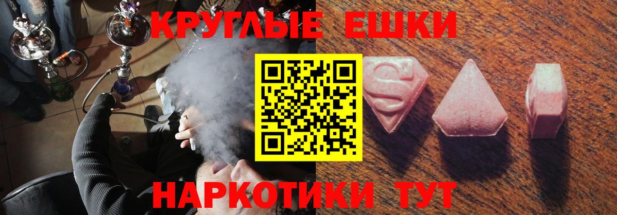 Ecstasy бентли Барабинск