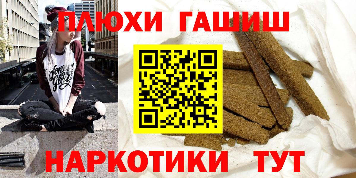 ГАШ Ice-O-Lator Барабинск