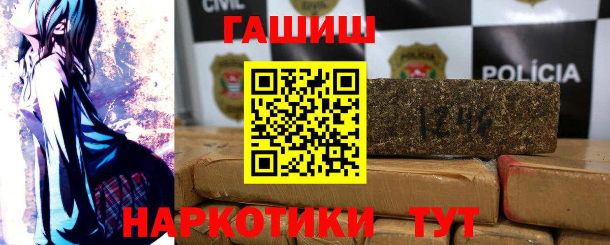 Гашиш VHQ  Вход с VPN  Барабинск  ГАШИШ Ice-O-Lator 
