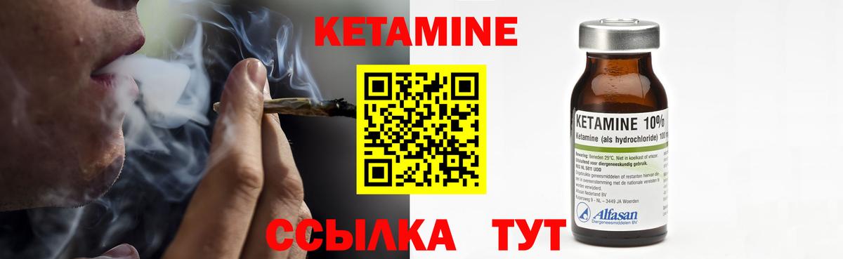 ссылка на мегу как зайти  Вход с VPN  Барабинск  КЕТАМИН ketamine 