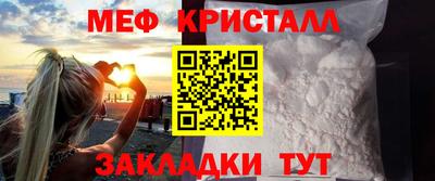 МДМА Бугуруслан