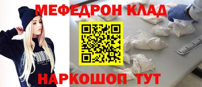 МДМА Бугуруслан
