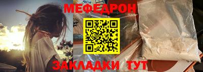 МДМА Бугуруслан