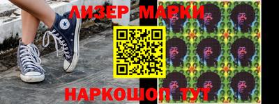 МДМА Бугуруслан