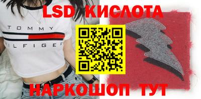 МДМА Бугуруслан