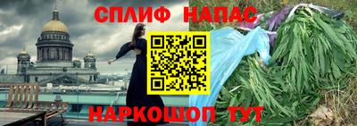 МДМА Бугуруслан