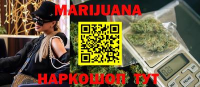 мефедрон мука Бузулук