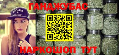 синтетический гашиш Будённовск