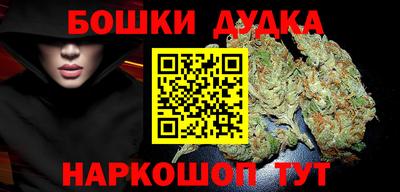 МДМА Бугуруслан