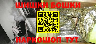 мефедрон мука Бузулук