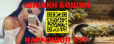МДМА Бугуруслан