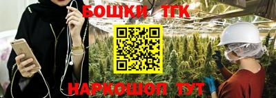 синтетический гашиш Будённовск