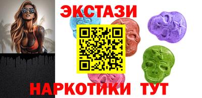 мефедрон мука Бузулук