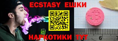 МДМА Бугуруслан