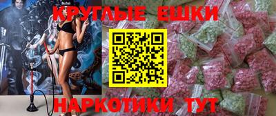 МДМА Бугуруслан