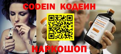 синтетический гашиш Будённовск