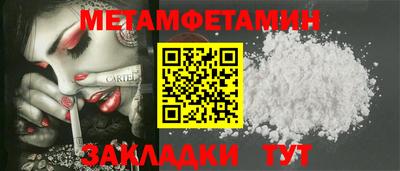синтетический гашиш Будённовск
