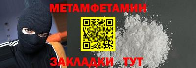 синтетический гашиш Будённовск