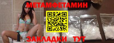 мефедрон мука Бузулук