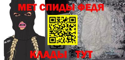мефедрон мука Бузулук