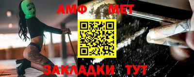 мефедрон мука Бузулук