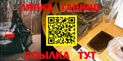 синтетический гашиш Будённовск