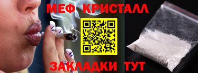 синтетический гашиш Будённовск