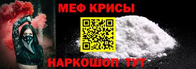 МДМА Бугуруслан