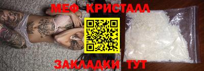 мефедрон мука Бузулук