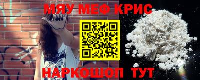 синтетический гашиш Будённовск